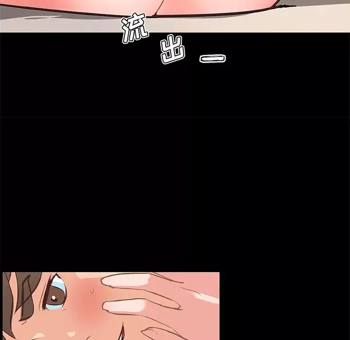 戀你如初戀第30話