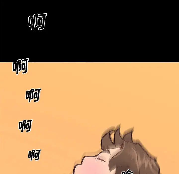 恋你如初恋第31话