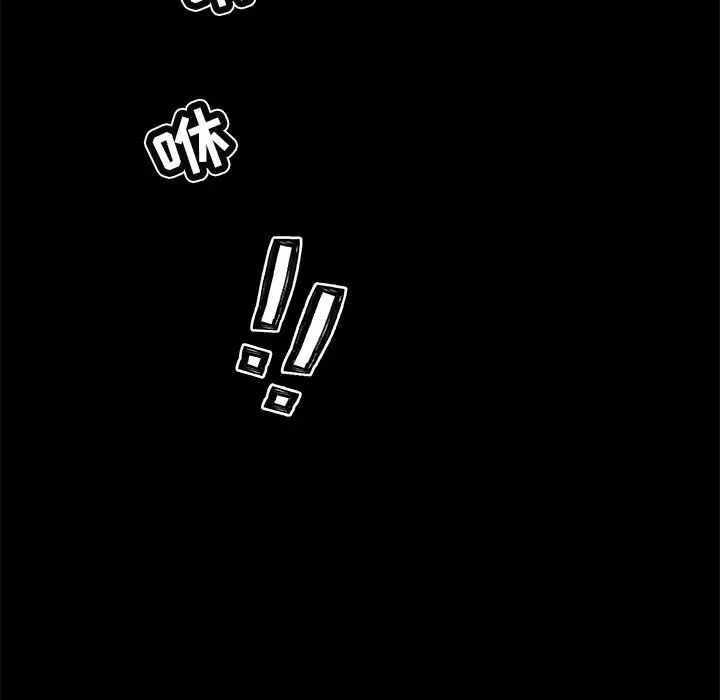 戀你如初戀第31話