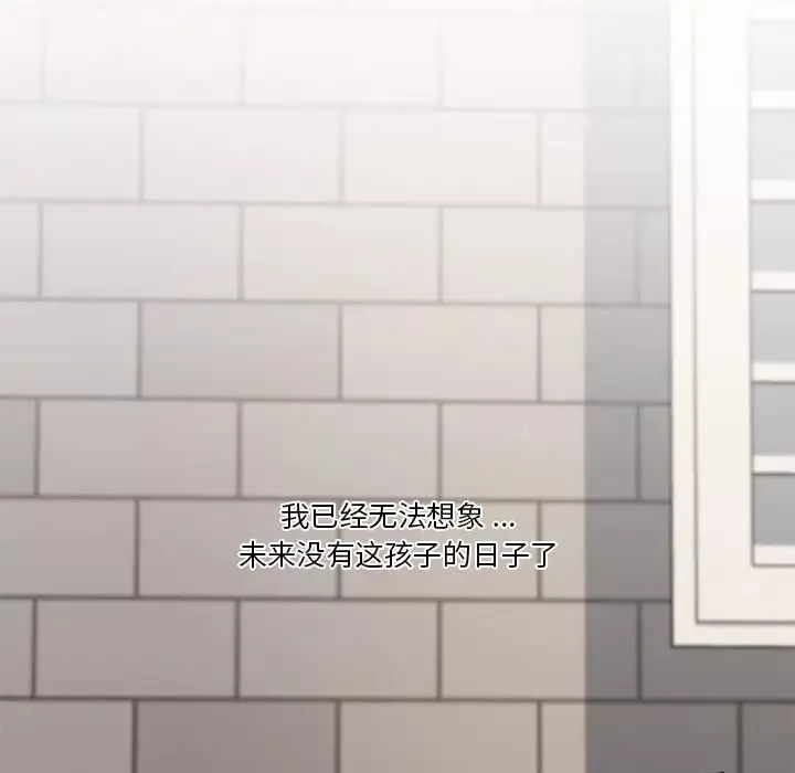 戀你如初戀第31話