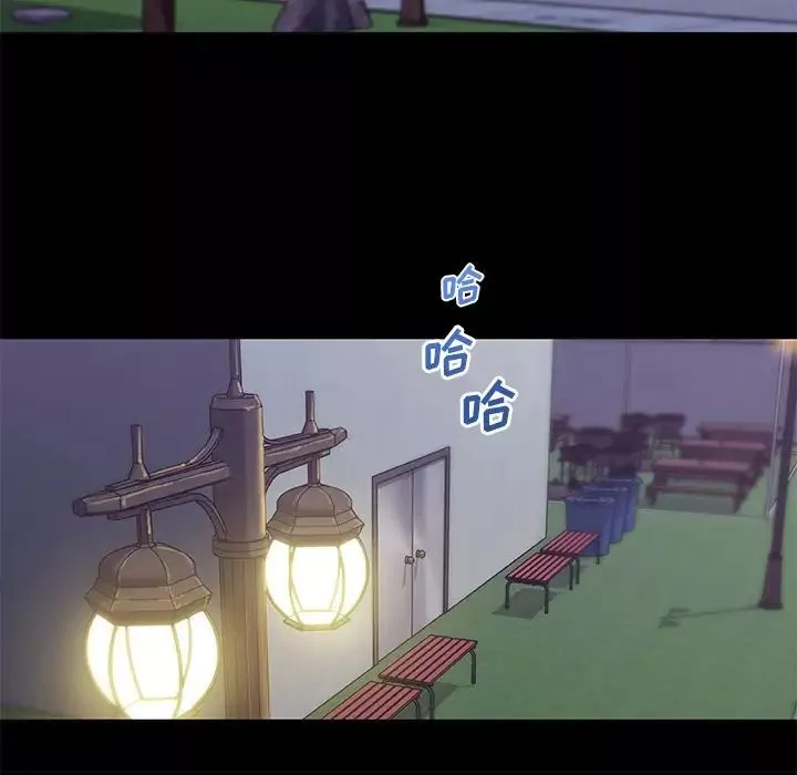 恋你如初恋-第31话 - 图片 21