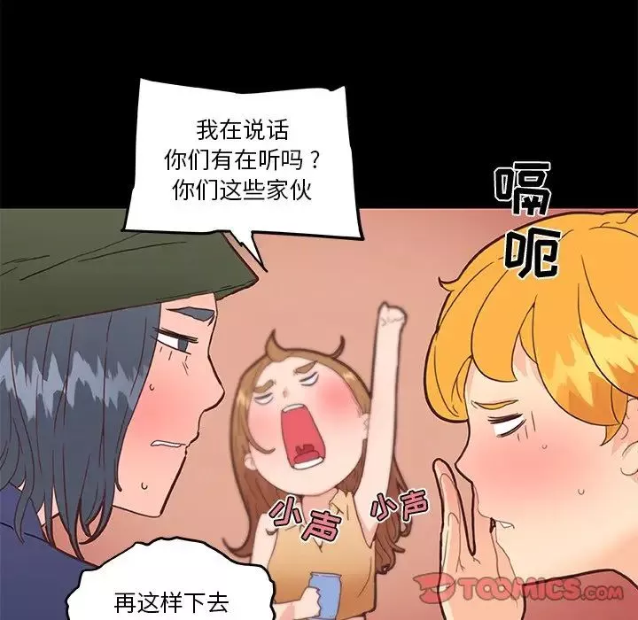 戀你如初戀第31話