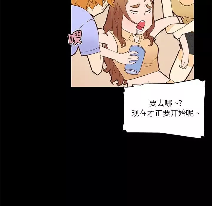 戀你如初戀第31話