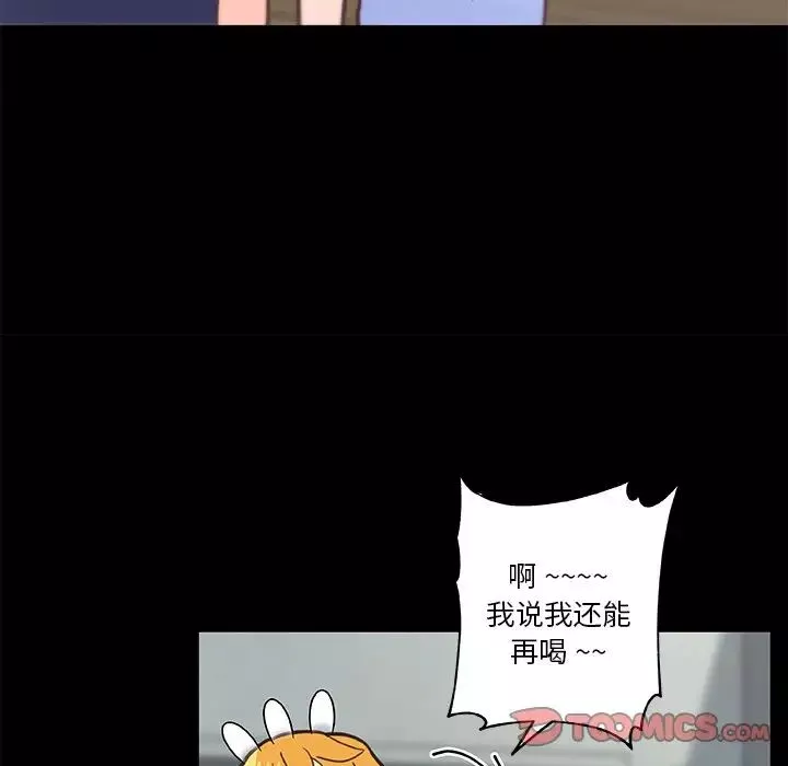 戀你如初戀第31話