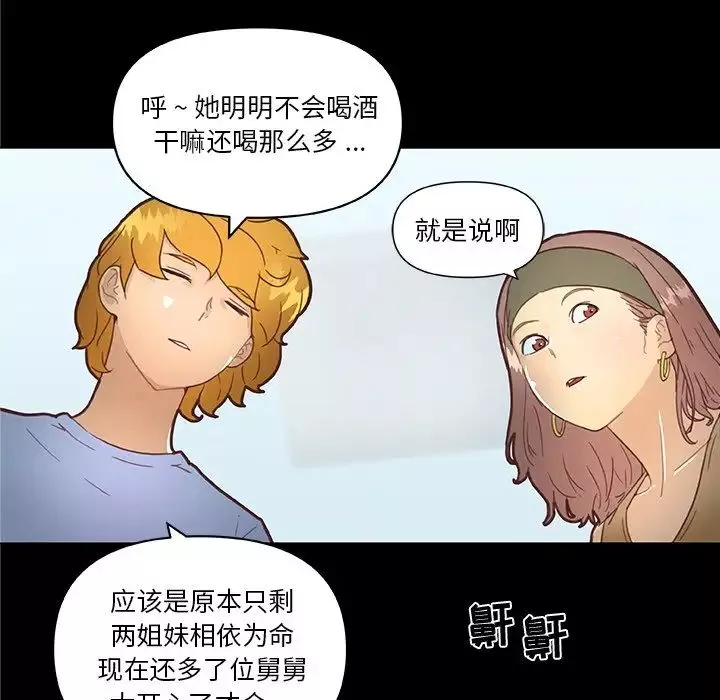戀你如初戀第31話