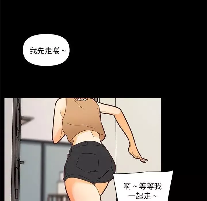 戀你如初戀第31話