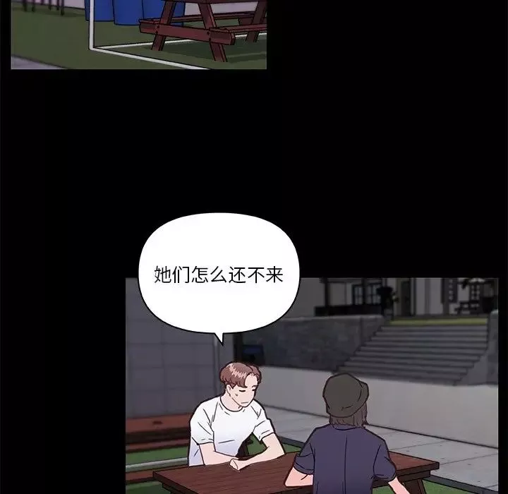 恋你如初恋-第31话 - 图片 45
