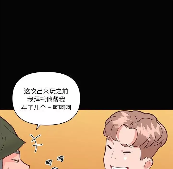 戀你如初戀第31話