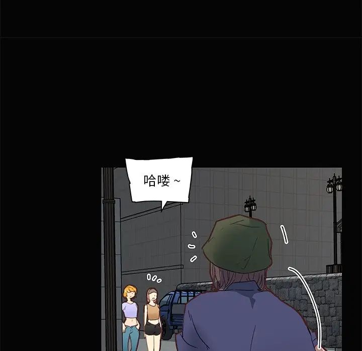 戀你如初戀第31話