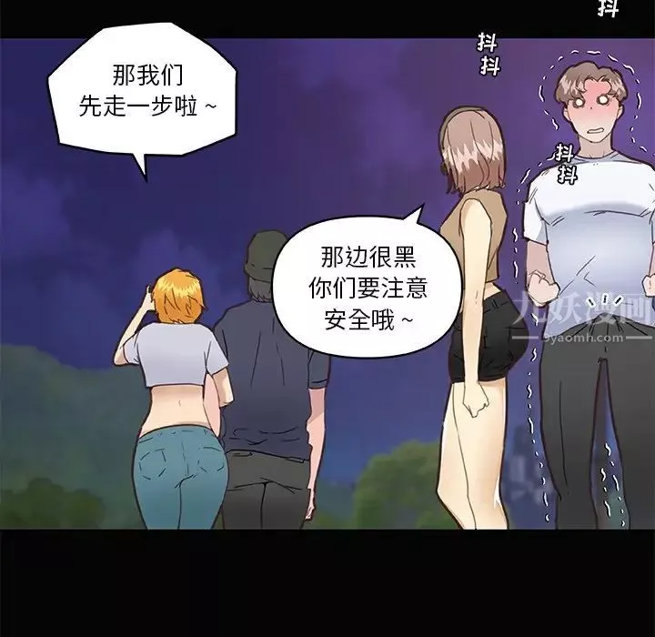 恋你如初恋-第31话 - 图片 63