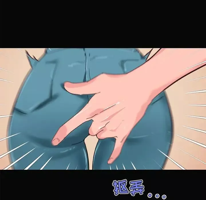 恋你如初恋-第31话 - 图片 71