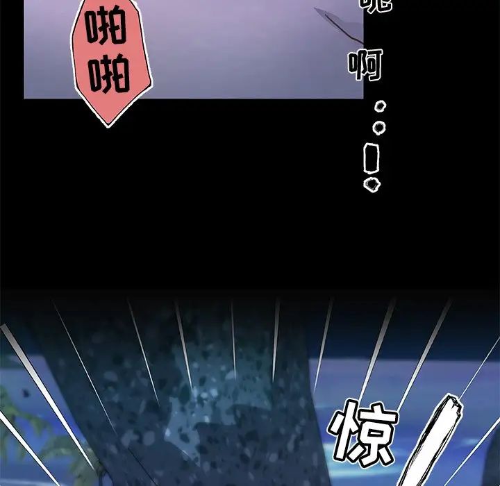 戀你如初戀第31話