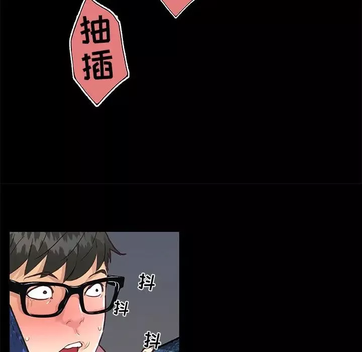 恋你如初恋-第31话 - 图片 81