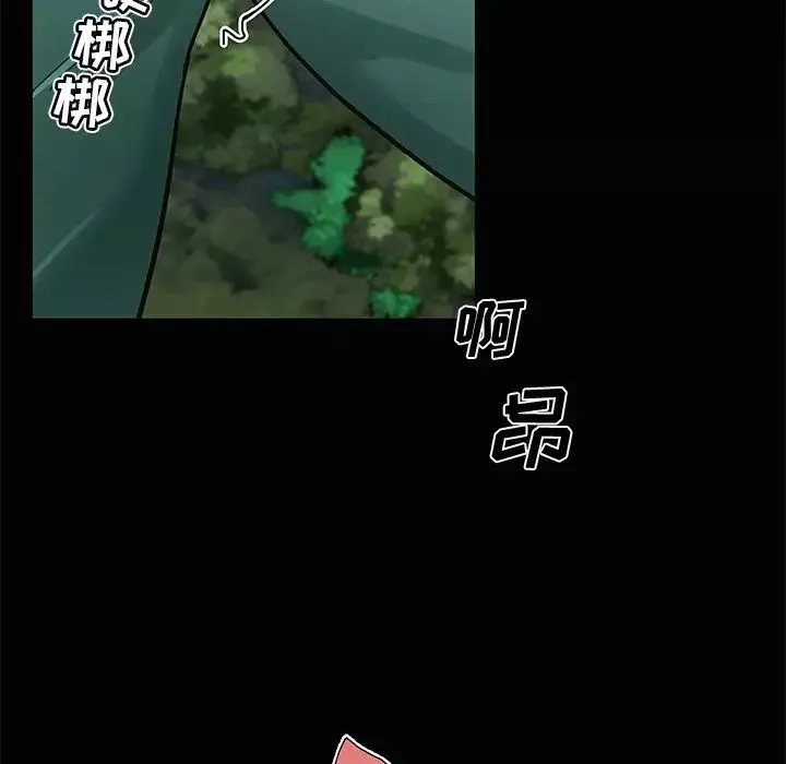 戀你如初戀第31話