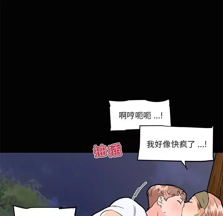 戀你如初戀第31話