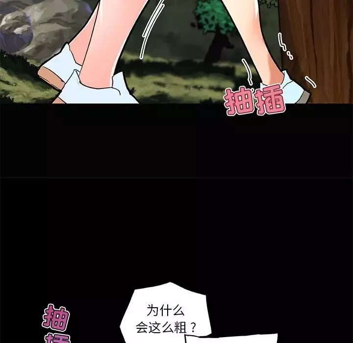 戀你如初戀第31話