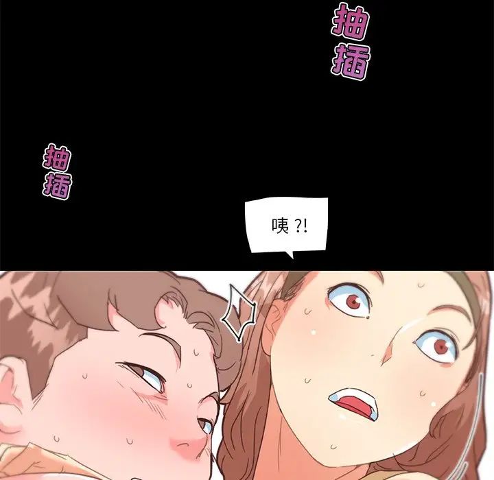 恋你如初恋第31话