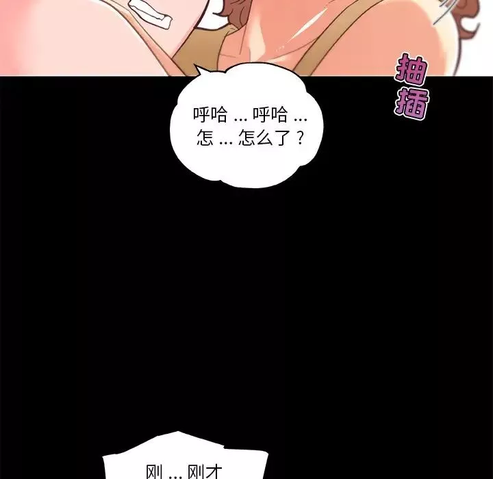 恋你如初恋-第31话 - 图片 104
