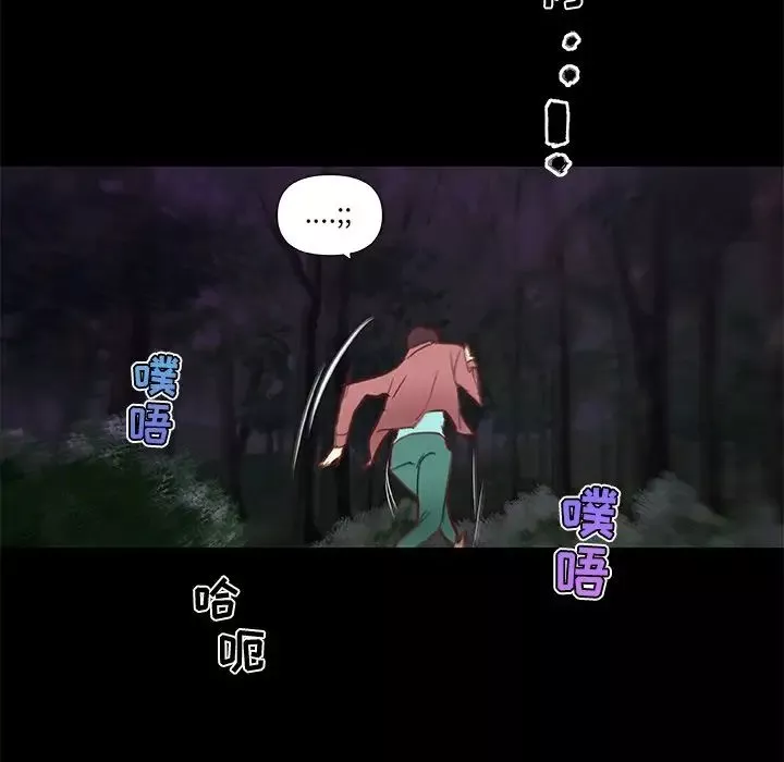 戀你如初戀第31話