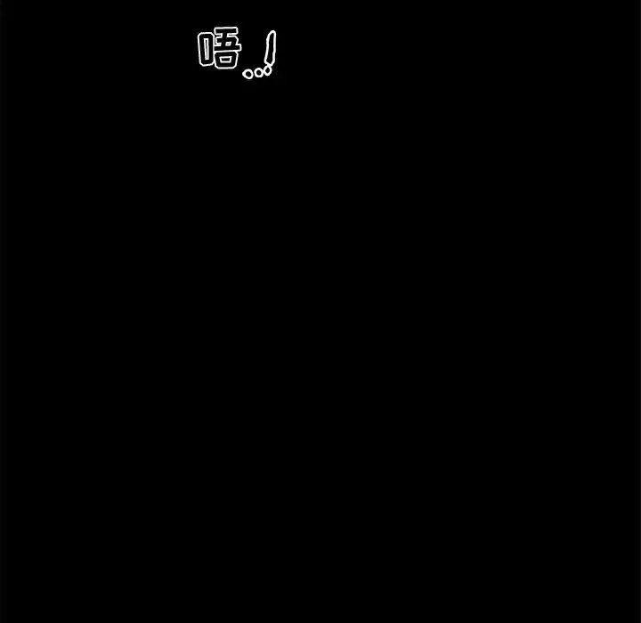 戀你如初戀第31話