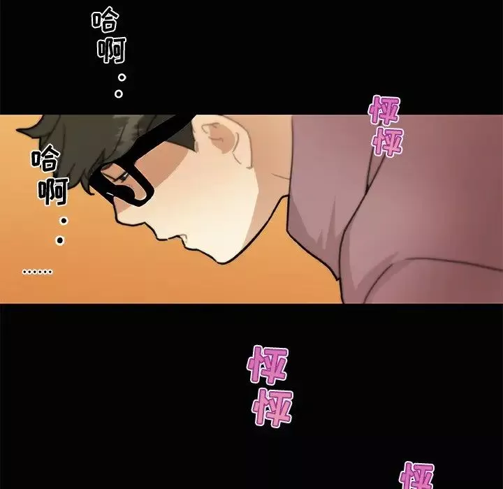 戀你如初戀第31話