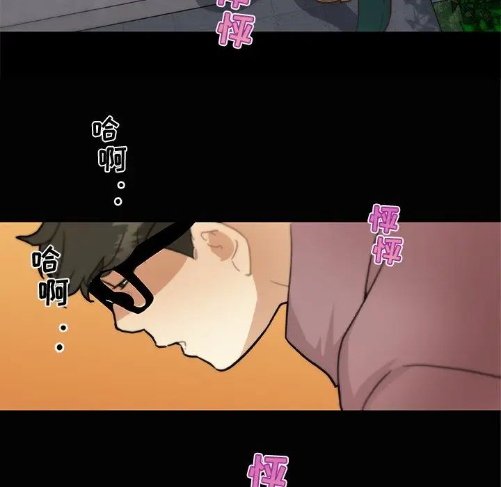 戀你如初戀第32話