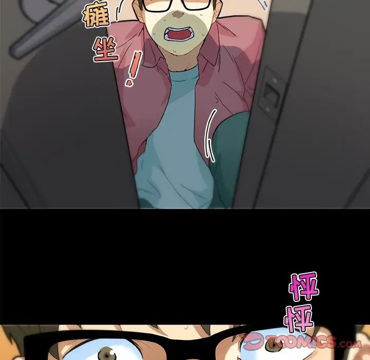 戀你如初戀第32話