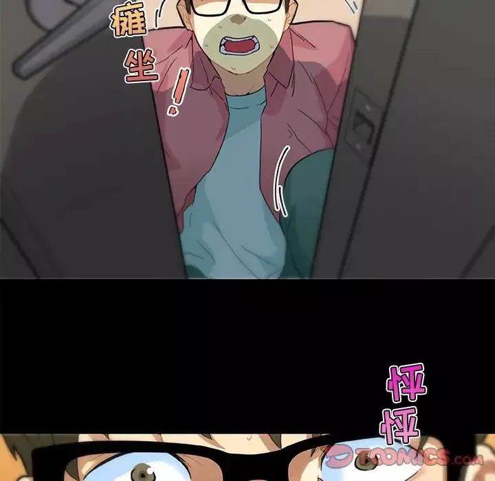 恋你如初恋-第32话 - 图片 42