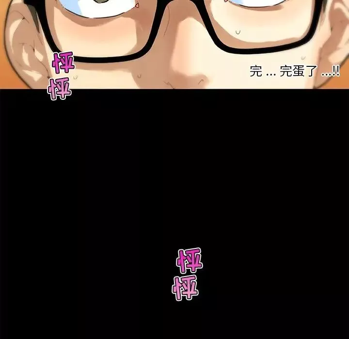 戀你如初戀第32話