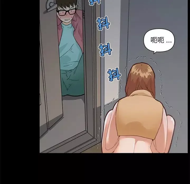 恋你如初恋-第32话 - 图片 50