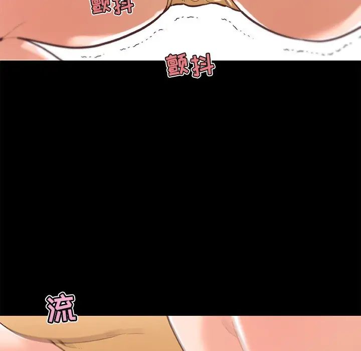 戀你如初戀第32話