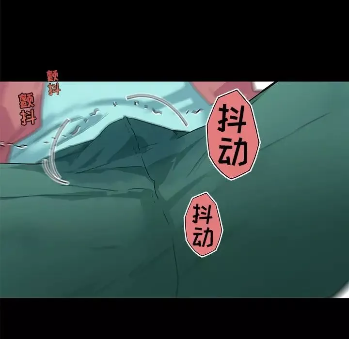 恋你如初恋-第32话 - 图片 59