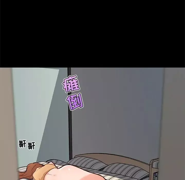 戀你如初戀第32話