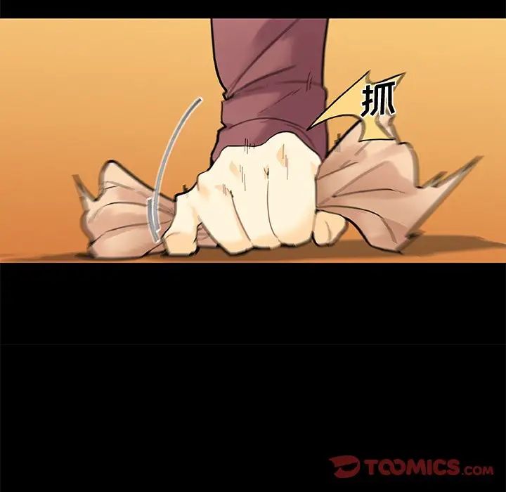 恋你如初恋第32话