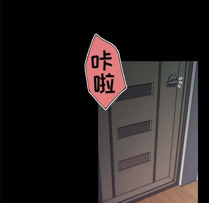 恋你如初恋第32话