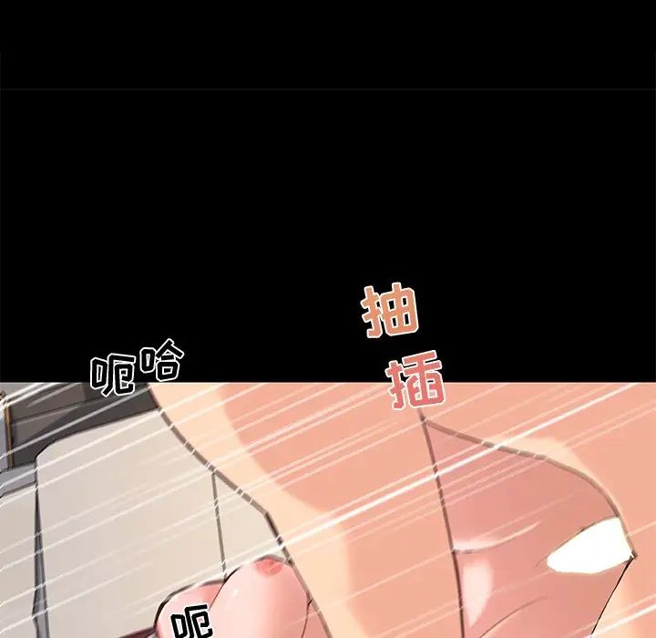 恋你如初恋第32话