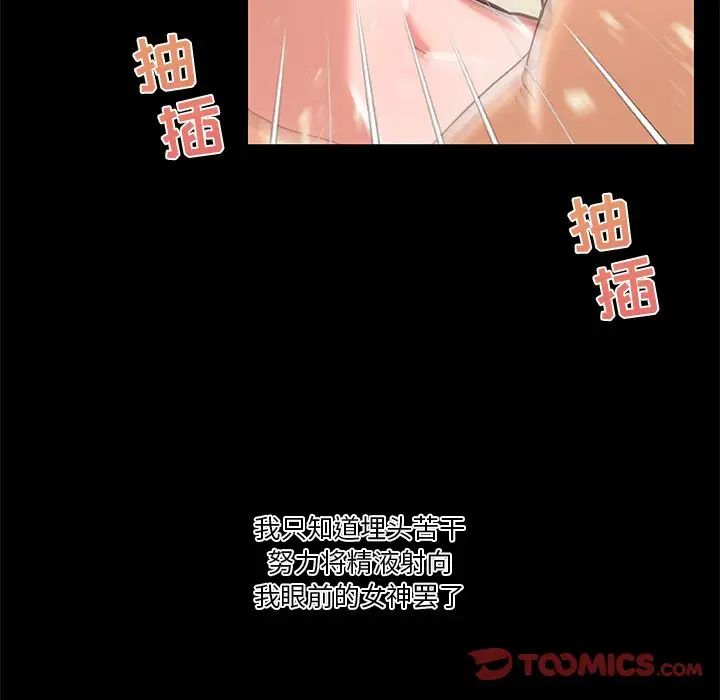 恋你如初恋第32话