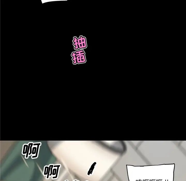 恋你如初恋第32话