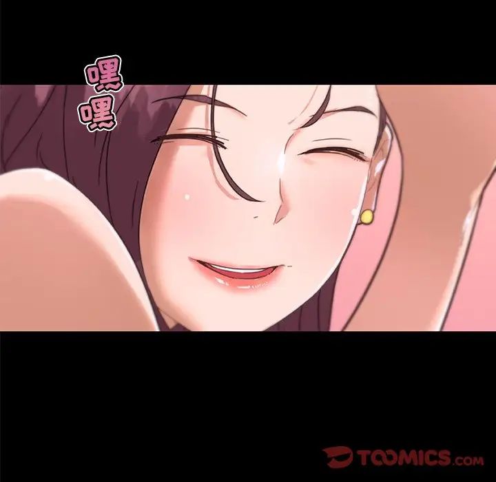 恋你如初恋第32话