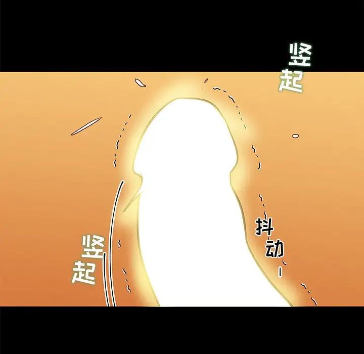 恋你如初恋第32话