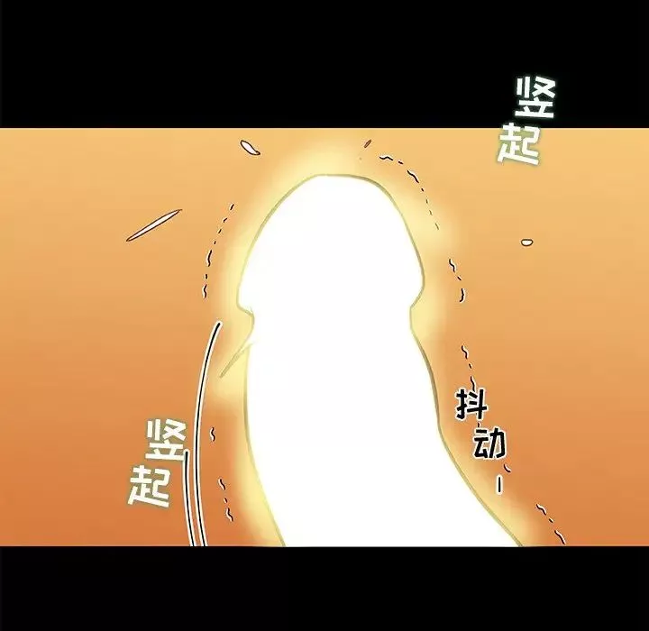 戀你如初戀第32話