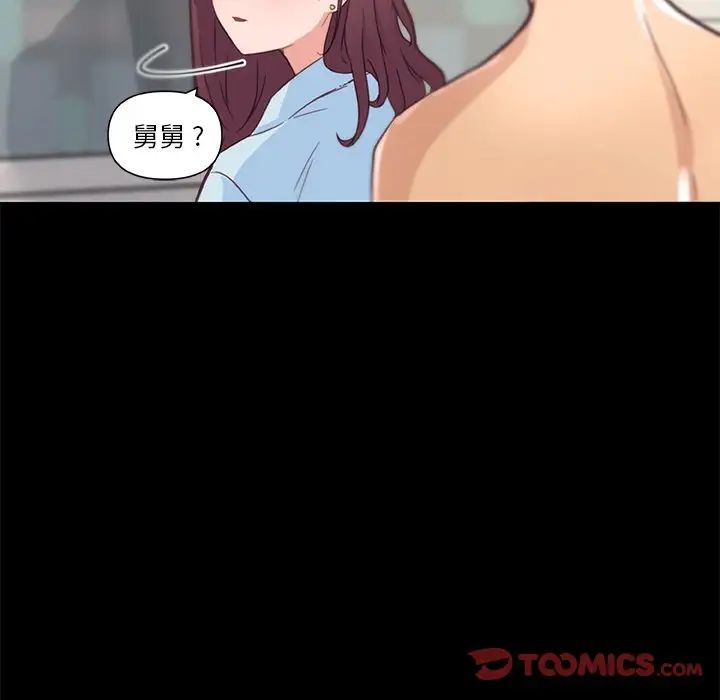 恋你如初恋第32话