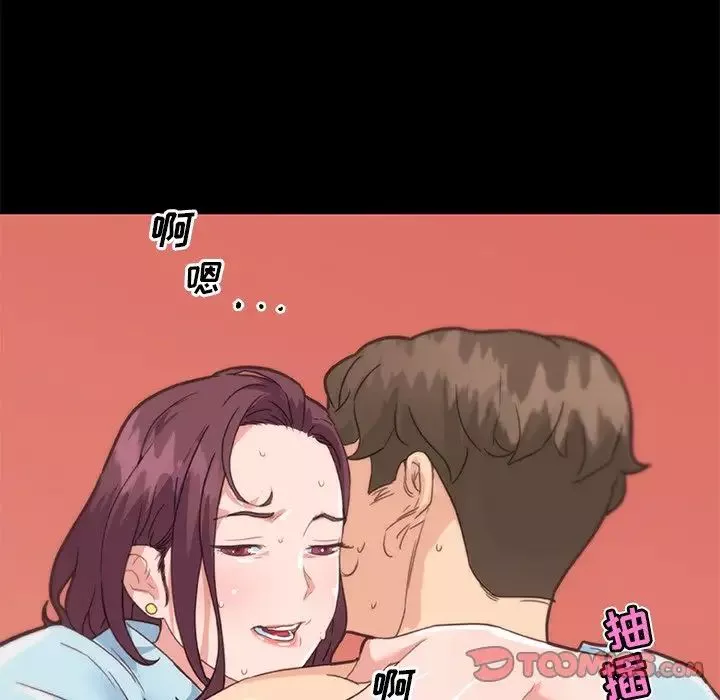 恋你如初恋-第32话 - 图片 120