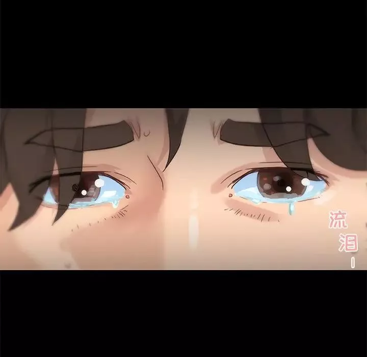 恋你如初恋-第33话 - 图片 6