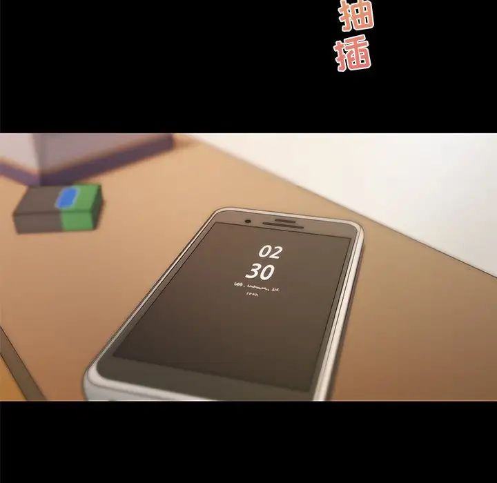 戀你如初戀第33話