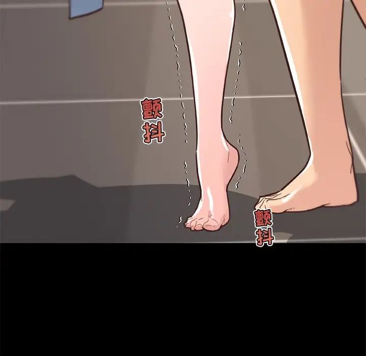 戀你如初戀第33話