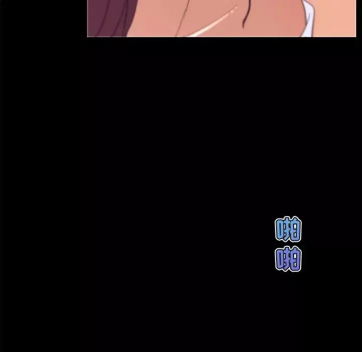 恋你如初恋-第33话 - 图片 38