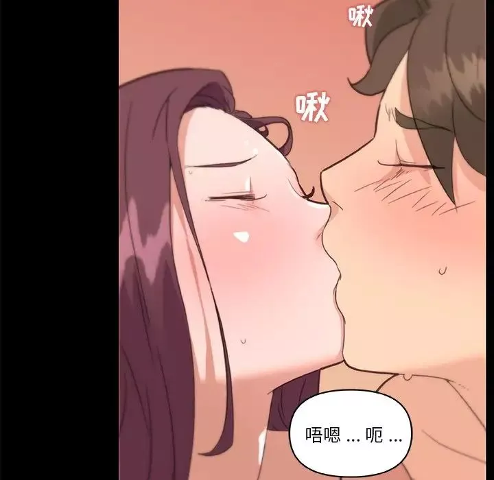 恋你如初恋-第33话 - 图片 37