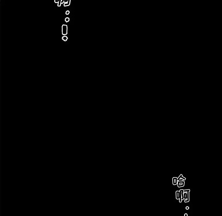 戀你如初戀第33話