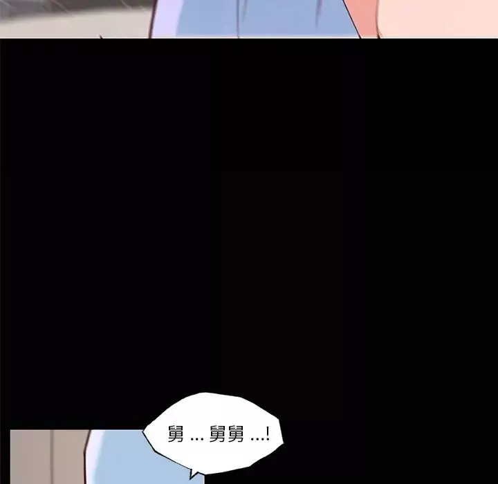 恋你如初恋-第33话 - 图片 43